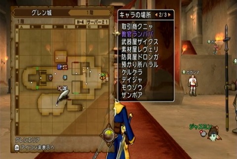 クエスト130-02