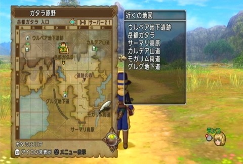 クエスト073-03