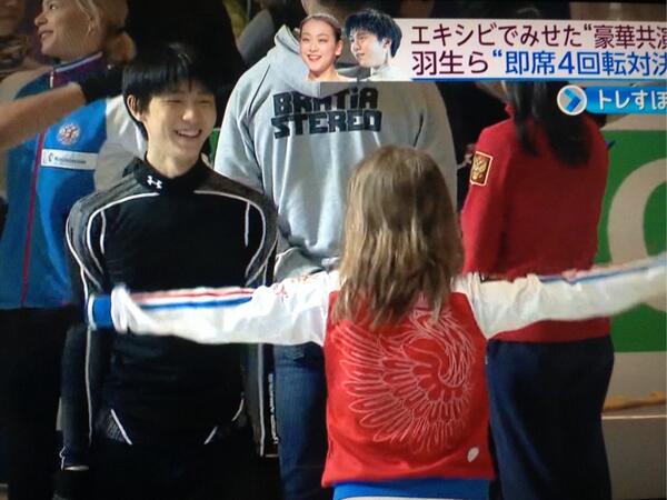 画像あり 美しすぎる 羽生結弦さんがリプニツカヤさんとイチャついてる画像が可愛い 芸能情報ゴシップまとめ速報