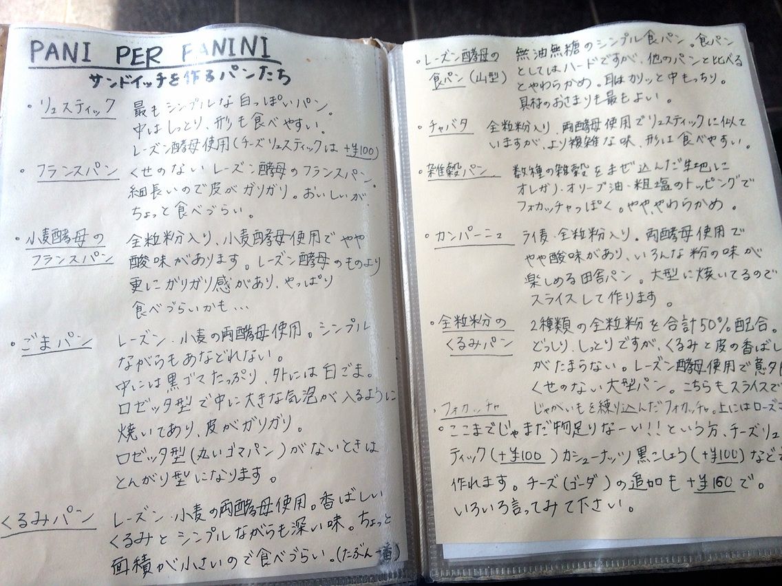 孤独のグルメ ゴローさんの朝ごはん まちのパーラー 小竹向原 アラサーolの神社ごはん 孤独のグルメ ゴローさんの朝ごはん まちのパーラー 小竹向原 アラサーolの神社ごはん