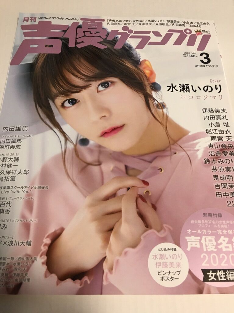 追記あり 声グラキャッチコピーに採用されました ニャコフのブログ 追記あり 声グラキャッチコピーに採用されました ニャコフのブログ