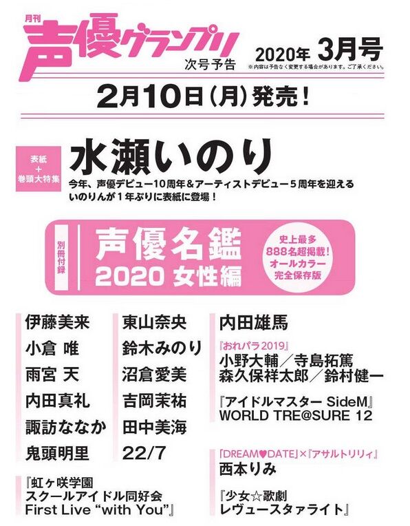 声グラキャッチコピーに採用されました ニャコフのブログ 声グラキャッチコピーに採用されました ニャコフのブログ