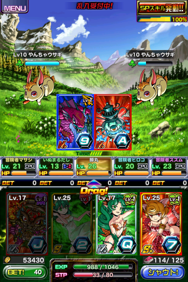 攻略 状態異常一覧とその対処方法について ドラポ ドラゴンポーカー攻略 プレイ日記 攻略 状態異常一覧とその対処方法について ドラポ ドラゴンポーカー攻略 プレイ日記