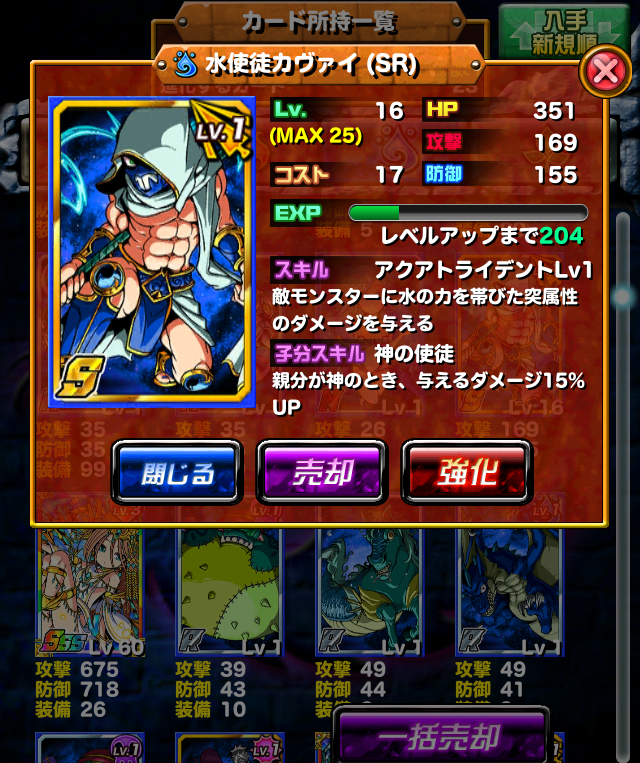 攻略 全能の神ゼウス 新sカード使徒シリーズ一覧 ドラポ ドラゴンポーカー攻略 プレイ日記