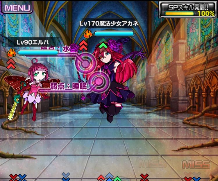 ドラポのコツ紹介ブログ 無課金攻略 ドラポ攻略 魔法少女アカネの弱点紹介