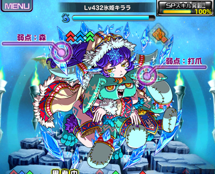 ドラポのコツ紹介ブログ 無課金攻略 ドラポ攻略 チャレダン覚醒キララの弱点紹介