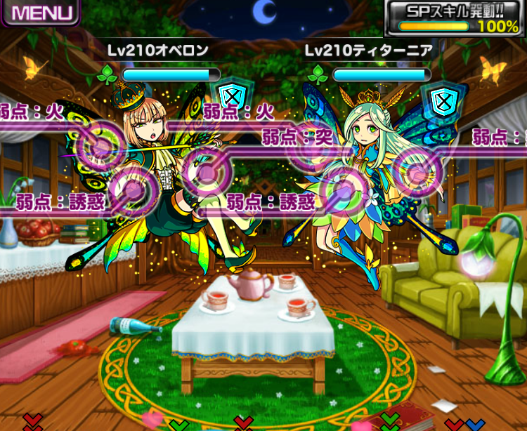 ドラポのコツ紹介ブログ 無課金攻略 ドラポ攻略 夏の夜の夢ボス ティターニア オベロン の弱点紹介