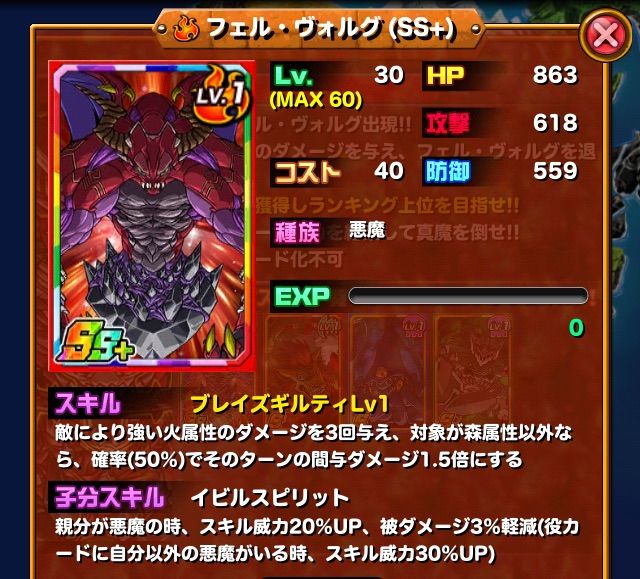 ドラポのコツ紹介ブログ 無課金攻略 ドラポ攻略 今回のレイドカードは使える 使えない ドラポのコツ紹介ブログ 無課金攻略 ドラポ攻略 今回のレイドカードは使える 使えない