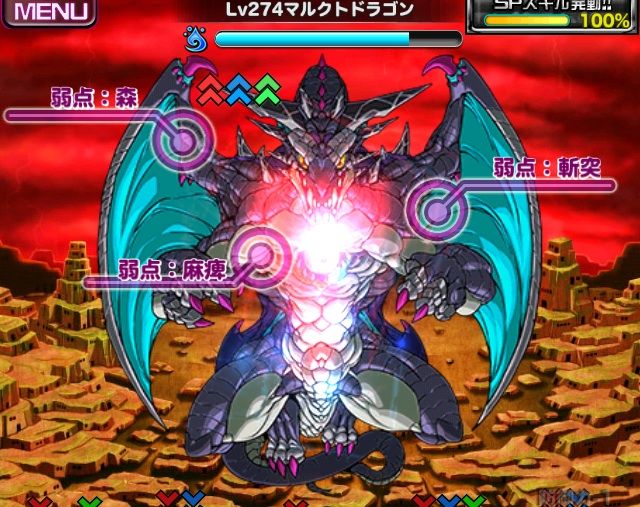 ドラポのコツ紹介ブログ 無課金攻略 ドラポ攻略 マルクトドラゴンの弱点紹介 かなり強いぞ