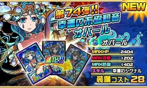 ドラポのコツ紹介ブログ 無課金攻略 ドラポ攻略 新ss5種のスキル詳細が判明 子分スキルも含め紹介