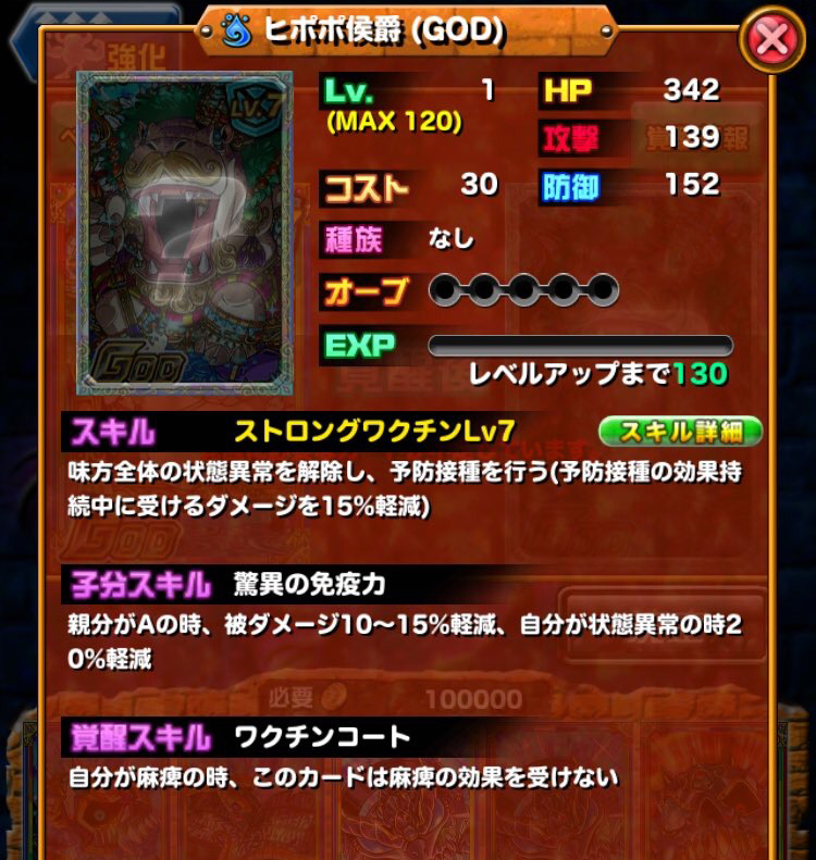 ドラポのコツ紹介ブログ 無課金攻略 ドラポ攻略 覚醒したエミリー ヒポポ ケットシー アギラ キララ キヴァのスキル性能紹介 ドラポのコツ紹介ブログ 無課金攻略 ドラポ攻略 覚醒したエミリー ヒポポ ケットシー アギラ キララ キヴァのスキル性能紹介