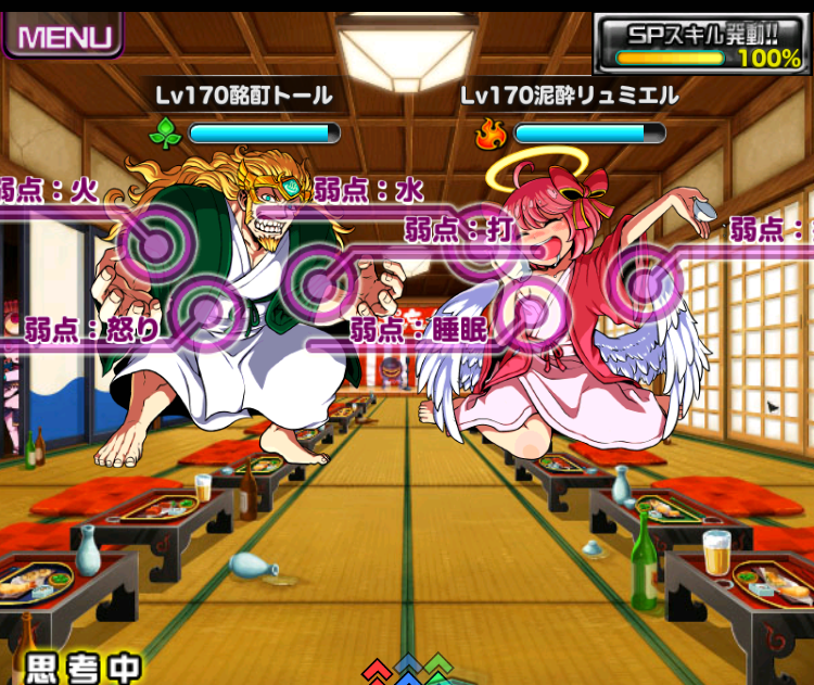 ドラポのコツ紹介ブログ 無課金攻略 ドラポ攻略 ドラポ忘年会のボス弱点紹介 ドラポのコツ紹介ブログ 無課金攻略 ドラポ攻略 ドラポ忘年会のボス弱点紹介