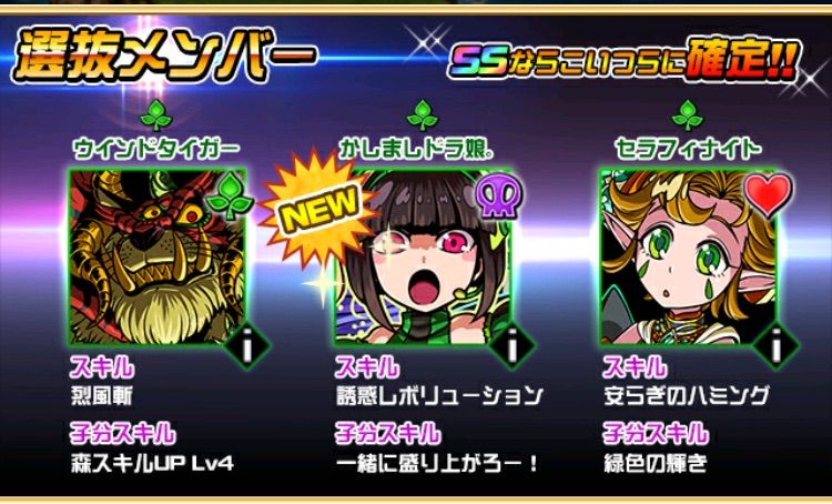 ドラポのコツ紹介ブログ 無課金攻略 ドラポ攻略 今回 12 25 の選抜ガチャの引きどころ紹介 ドラポのコツ紹介ブログ 無課金攻略 ドラポ攻略 今回 12 25 の選抜ガチャの引きどころ紹介