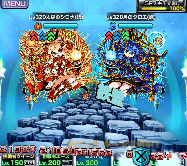 ドラポのコツ紹介ブログ 無課金攻略 ドラポ攻略 ｈｐオーブと防御オーブどちらをつければ良い