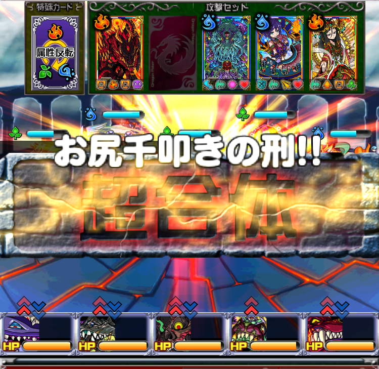ドラポのコツ紹介ブログ 無課金攻略 ドラポ攻略 デュエルマッチで勝つためには デッキ組みに関わる2つのポイントを紹介 ドラポのコツ紹介ブログ 無課金攻略 ドラポ攻略 デュエルマッチで勝つためには デッキ組みに関わる2つのポイントを紹介