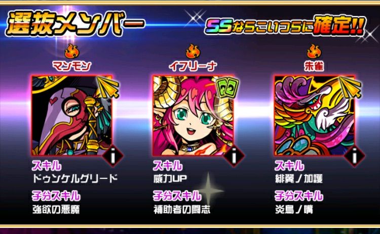 ドラポのコツ紹介ブログ 無課金攻略 ドラポ攻略 今回 9 25 の選抜ガチャの引きどころを紹介 ドラポのコツ紹介ブログ 無課金攻略 ドラポ攻略 今回 9 25 の選抜ガチャの引きどころを紹介