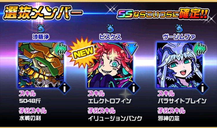 ドラポのコツ紹介ブログ 無課金攻略 ドラポ攻略 金曜のデバフｍａｘと水選抜を引いた結果