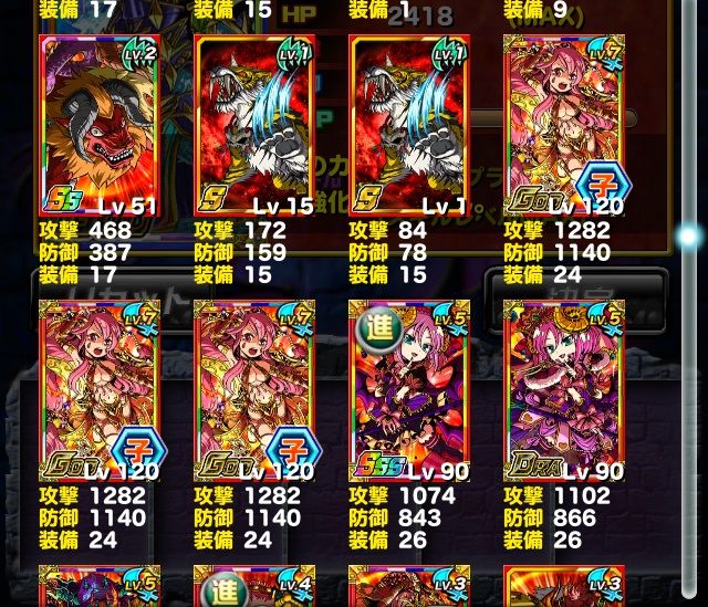 ドラポのコツ紹介ブログ 無課金攻略 ドラポ攻略 チアリーのおかげでガーネット両マ3体完成 ドラポのコツ紹介ブログ 無課金攻略 ドラポ攻略 チアリーのおかげでガーネット両マ3体完成