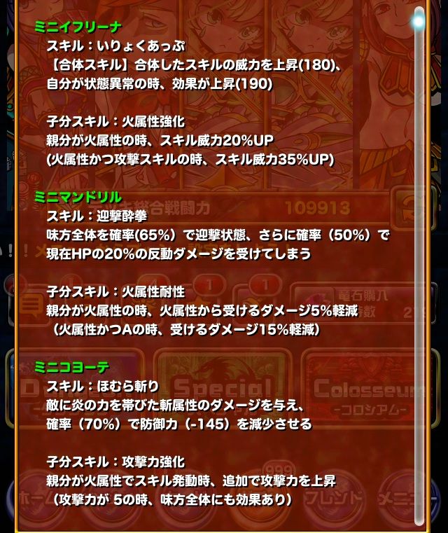 ドラポのコツ紹介ブログ 無課金攻略 ドラポ攻略 限定カードのホムかぷはどの進化を選ぶべきか オススメ進化先を紹介 ドラポのコツ紹介ブログ 無課金攻略 ドラポ攻略 限定カードのホムかぷはどの進化を選ぶべきか オススメ進化先を紹介