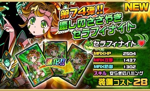 ドラポのコツ紹介ブログ 無課金攻略 ドラポ攻略 新ss5種のスキル詳細が判明 子分スキルも含め紹介