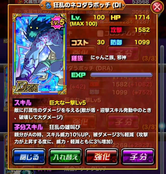 ドラポのコツ紹介ブログ 無課金攻略 ドラポ攻略 箱の中の道化師で必須級のカードはまさかのイベントdra ドラポのコツ紹介ブログ 無課金攻略 ドラポ攻略 箱の中の道化師で必須級のカードはまさかのイベントdra