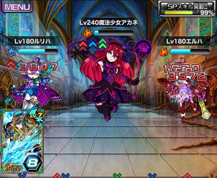 ドラポのコツ紹介ブログ 無課金攻略 ドラポ攻略 夕闇のワルプルギス 魔法少女アカネ の攻略法紹介 ドラポのコツ紹介ブログ 無課金攻略 ドラポ攻略 夕闇のワルプルギス 魔法少女アカネ の攻略法紹介