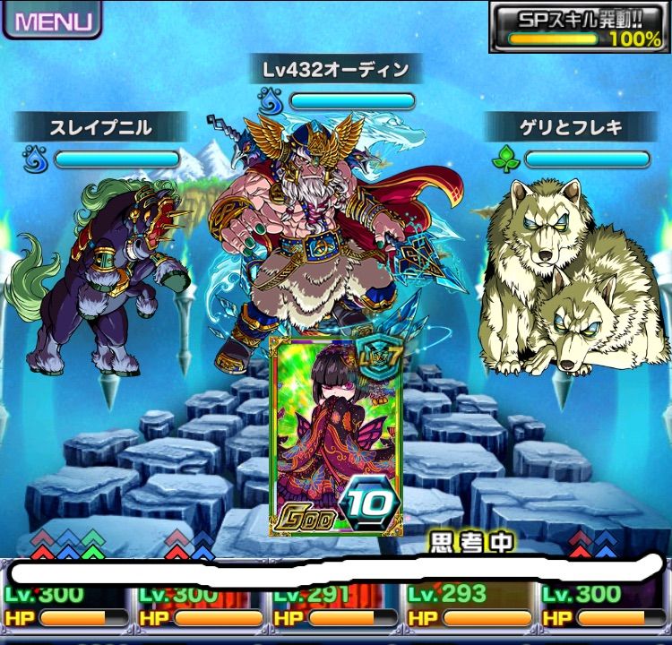 ドラポのコツ紹介ブログ 無課金攻略 ドラポ攻略 チャレダンオーディン覚醒の攻略法紹介 ドラポのコツ紹介ブログ 無課金攻略 ドラポ攻略 チャレダンオーディン覚醒の攻略法紹介