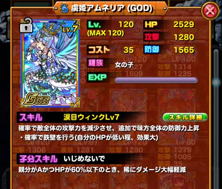 ドラポのコツ紹介ブログ 無課金攻略 ドラポ攻略 コロシアムss9種の中で何をとるべき ドラポのコツ紹介ブログ 無課金攻略 ドラポ攻略 コロシアムss9種の中で何をとるべき