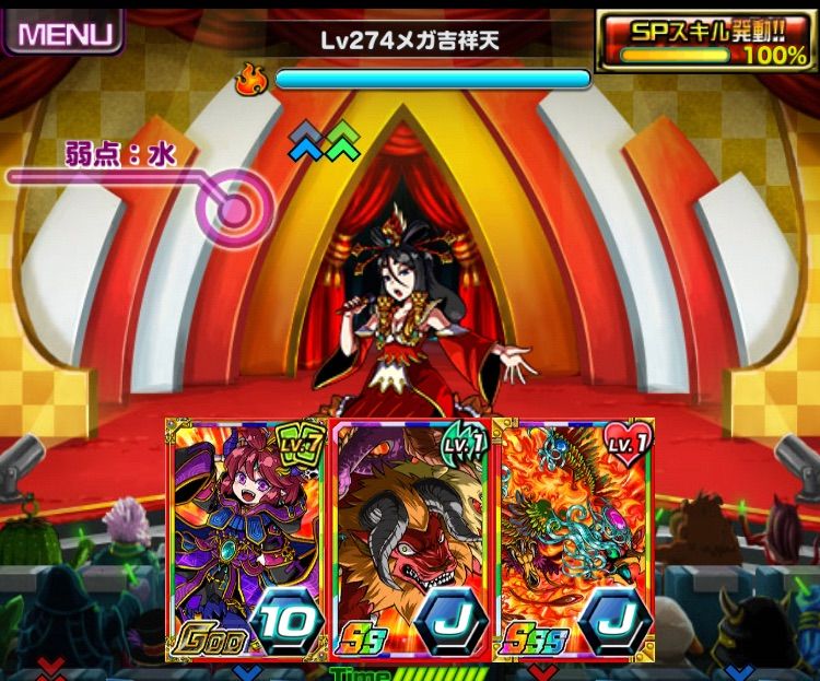 ドラポのコツ紹介ブログ 無課金攻略 ドラポ攻略 ドラポ歌合戦ボス メガ吉祥天 大御所レオちゃん の弱点を紹介