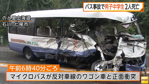 無f324f234f243f24f4題