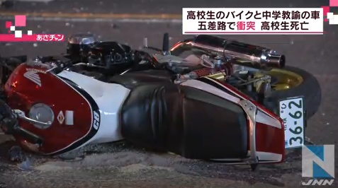 神奈川 乗用車とオートバイが衝突事故 高校生 18 死亡 横浜市 ドラレコ速報 事故ニュースまとめ