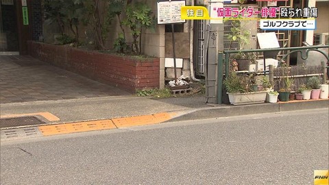 ch2016110903_60