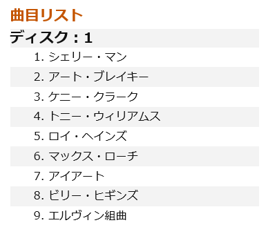 スクリーンショット (251)