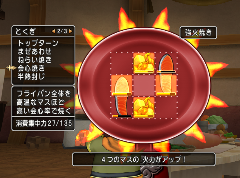 新料理バトルパッツァの作り方 相場情報 調理職人ドラセナのオムライスが自慢 新料理バトルパッツァの作り方 相場情報 調理職人ドラセナのオムライスが自慢
