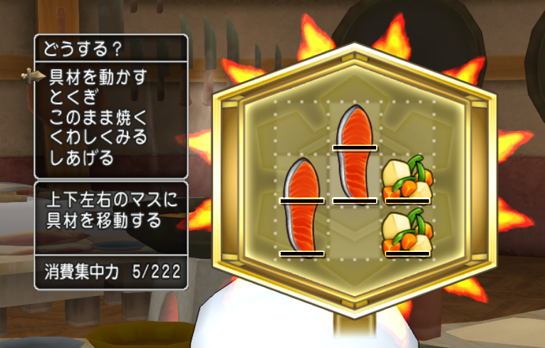新料理バトルパッツァの作り方 相場情報 調理職人ドラセナのオムライスが自慢 新料理バトルパッツァの作り方 相場情報 調理職人ドラセナのオムライスが自慢