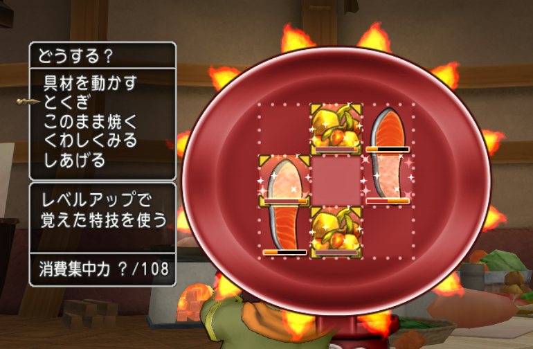 新料理バトルパッツァの作り方 相場情報 調理職人ドラセナのオムライスが自慢 新料理バトルパッツァの作り方 相場情報 調理職人ドラセナのオムライスが自慢