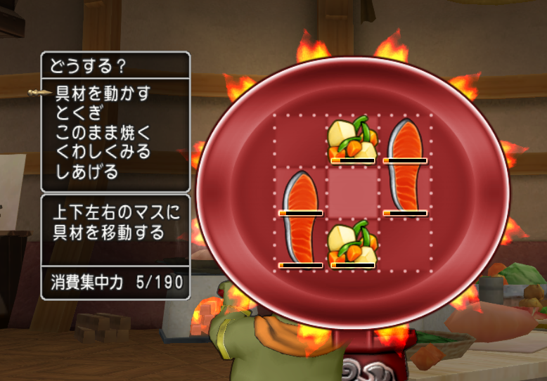 新料理バトルパッツァの作り方 相場情報 調理職人ドラセナのオムライスが自慢 新料理バトルパッツァの作り方 相場情報 調理職人ドラセナのオムライスが自慢
