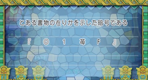 スクリーンショット (14)