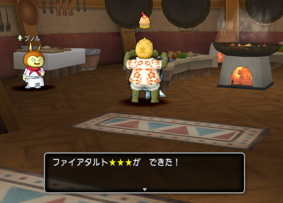 ファイアタルトの作り方 調理職人ドラセナのオムライスが自慢