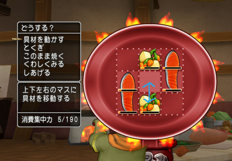 新料理バトルパッツァの作り方 相場情報 調理職人ドラセナのオムライスが自慢