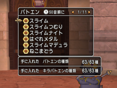 スクリーンショット (315)