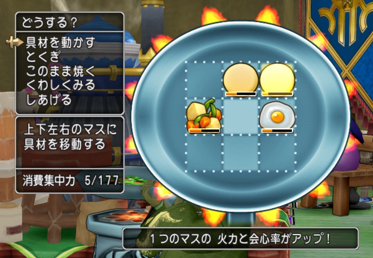 職人活動 調理職人ドラセナのオムライスが自慢