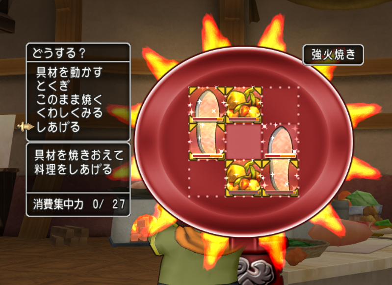 新料理バトルパッツァの作り方 相場情報 調理職人ドラセナのオムライスが自慢 新料理バトルパッツァの作り方 相場情報 調理職人ドラセナのオムライスが自慢