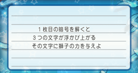 スクリーンショット (18)