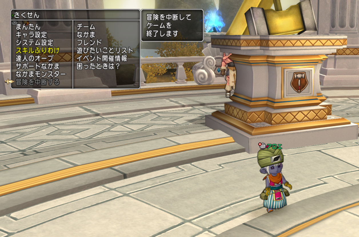 職人ごっこ 調理職人ドラセナのオムライスが自慢