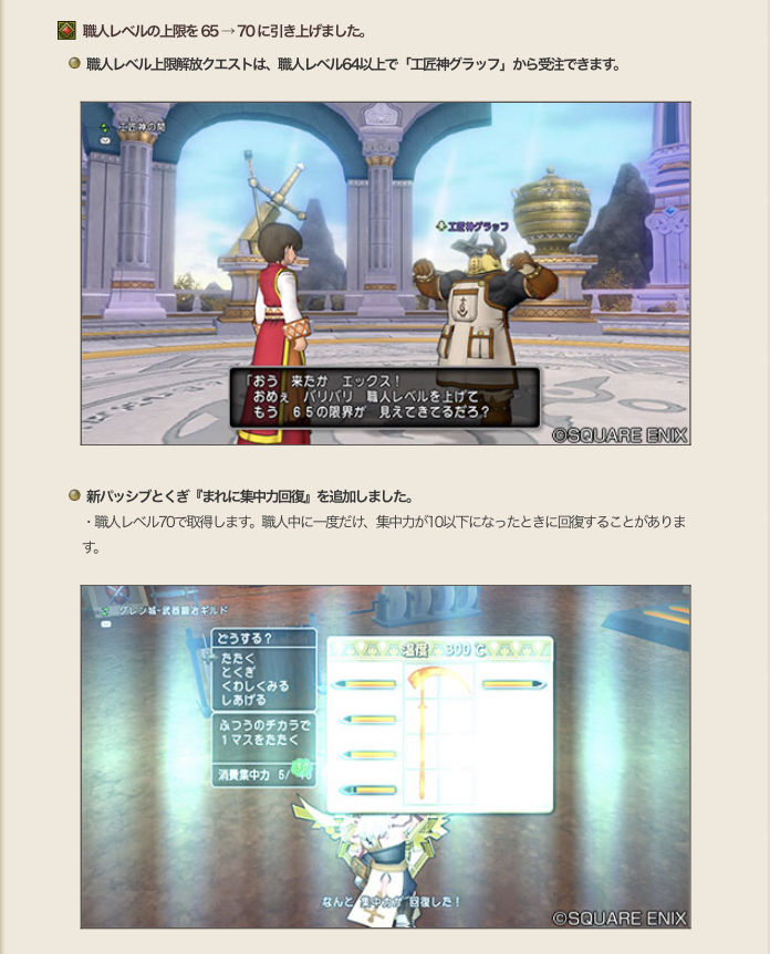 Go Go バージョンgo 調理職人ドラセナのオムライスが自慢 Go Go バージョンgo 調理職人ドラセナのオムライスが自慢