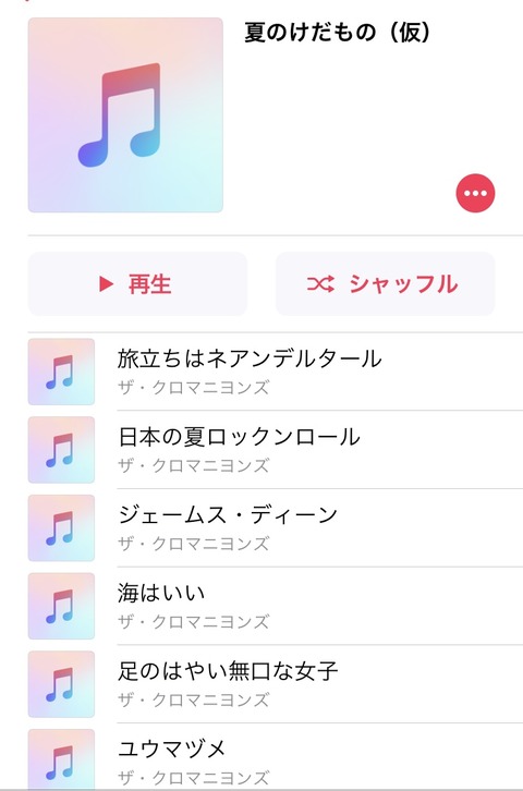 IMG_0234 (編集済み)