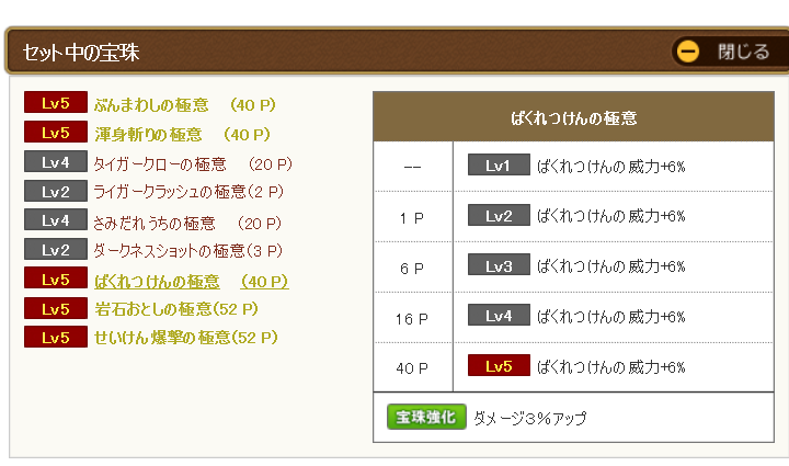 アロエの秘密 調理職人ドラセナのオムライスが自慢