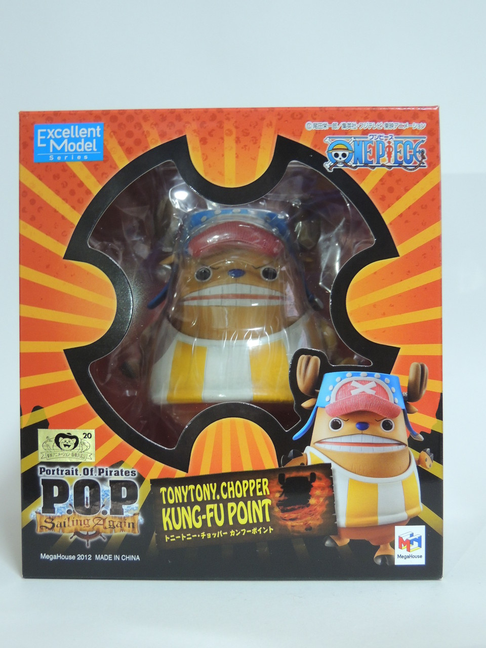 レビュー メガハウス Portrait Of Pirates Sailing Again トニートニー チョッパー カンフーポイント どら太とフィギュアの部屋