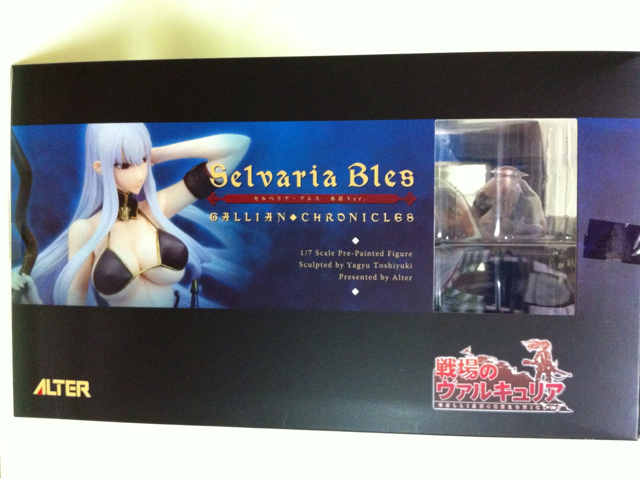 ALTER - 戦場のヴァルキュリア セルベリア・ブレス 水着Ver. アルター フィギュア Amazon.co.jp: 戦場のヴァルキュリア セルベリア・ブレス 水着